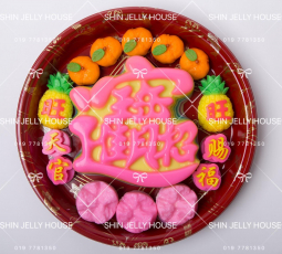 【A012】招财进宝燕菜盘 “BIANG” Jelly Cake