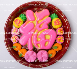 【A011】福气燕菜盘 “FOOK” Jelly Cake