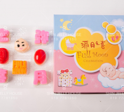 【F001】 宝宝满月燕菜礼盒 "Baby Full Moon Jelly Box"